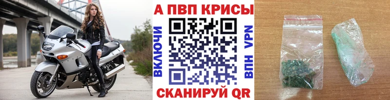 Купить где  Горячий Ключ  A PVP крисы CK 