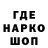 Печенье с ТГК конопля Rami Ra