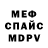 МЕТАДОН VHQ Hexday PRO
