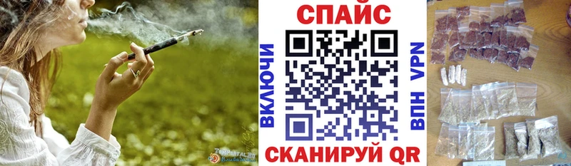Купить где  Горячий Ключ  Бутират GHB 