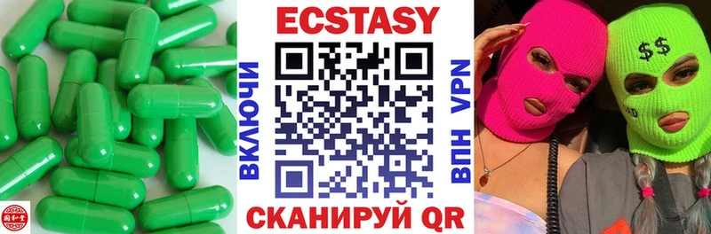 Ecstasy Punisher  Купить  Горячий Ключ 