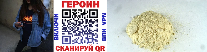 Купить где  Горячий Ключ  Героин афганец 