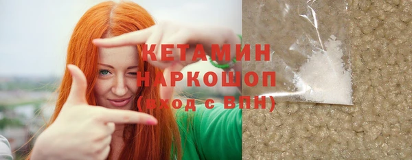 прущая мука Бронницы