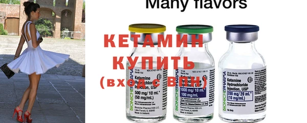 ALPHA-PVP Бугульма
