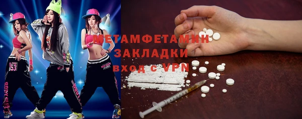 прущая мука Бронницы
