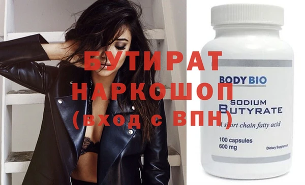 сатива Бородино