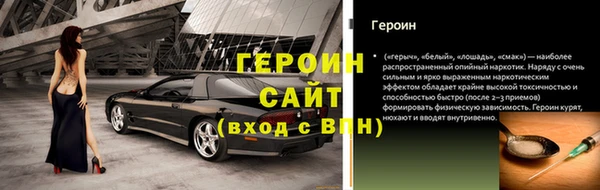 ALPHA-PVP Бугульма