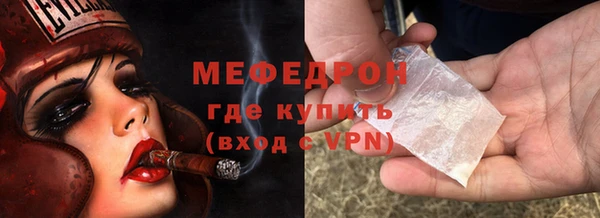 ALPHA-PVP Бугульма