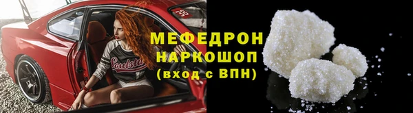 ALPHA-PVP Бугульма