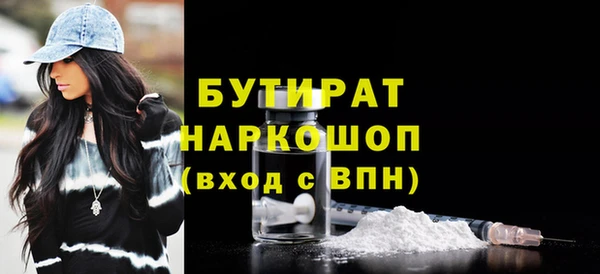 прущая мука Бронницы