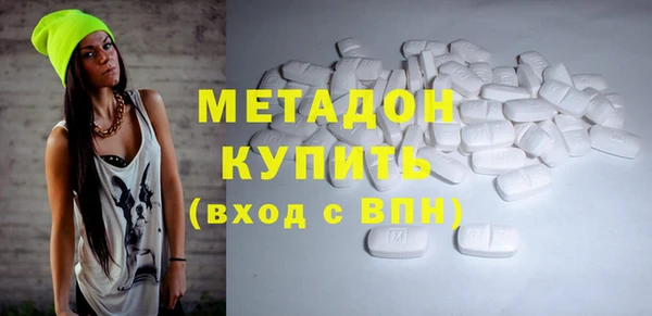 ALPHA-PVP Бугульма
