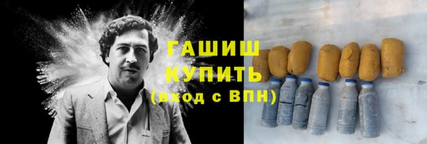 ALPHA-PVP Бугульма