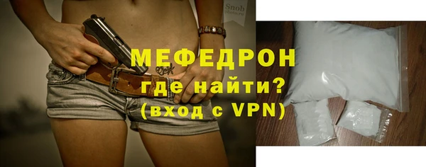 прущая мука Бронницы