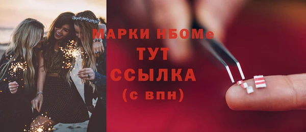 прущая мука Бронницы