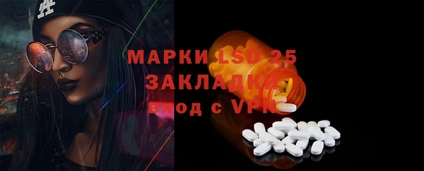 прущая мука Бронницы
