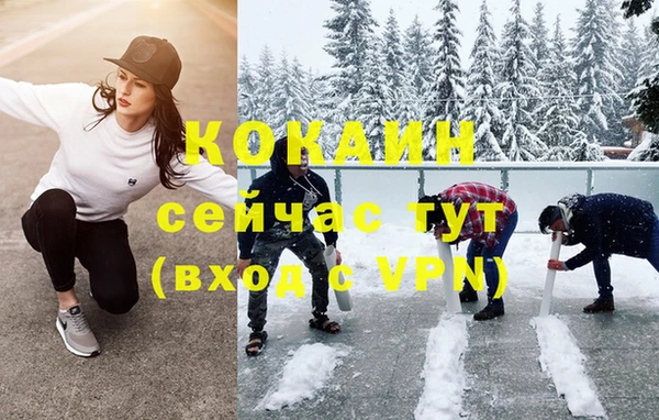 прущая мука Бронницы