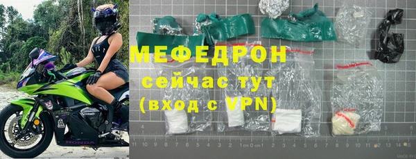 ALPHA-PVP Бугульма