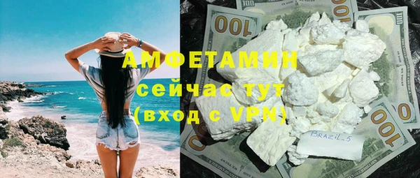 ALPHA-PVP Бугульма