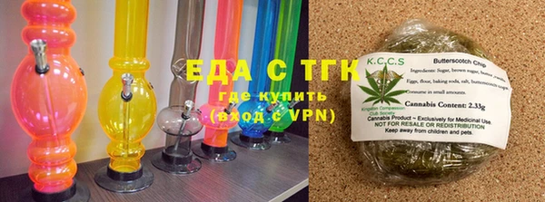 ALPHA-PVP Бугульма