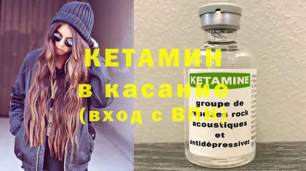 прущая мука Бронницы