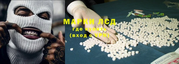 ALPHA-PVP Бугульма
