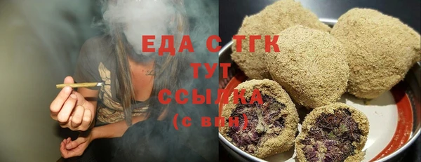 прущая мука Бронницы