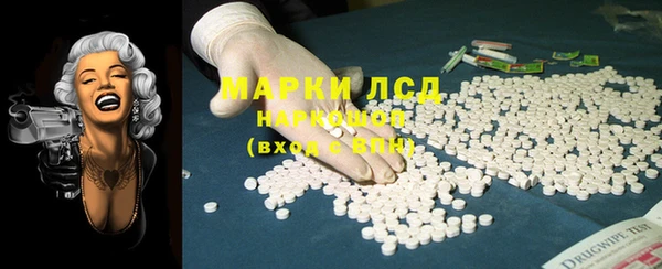 прущая мука Бронницы