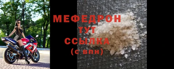 ALPHA-PVP Бугульма