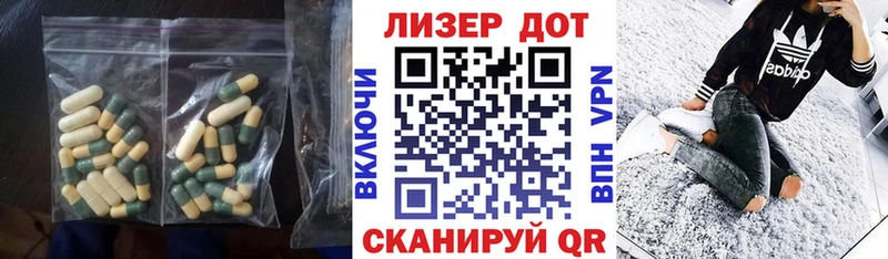 ЛСД экстази ecstasy  Купить  Горячий Ключ 