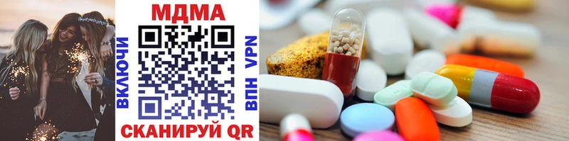 MDMA Molly  Купить где  Горячий Ключ 