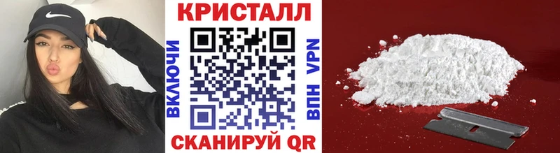 Метамфетамин винт  Купить где  Горячий Ключ 