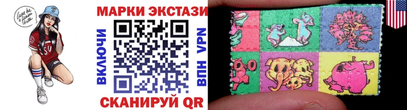 Марки NBOMe 1,8мг  Купить закладки  Горячий Ключ 