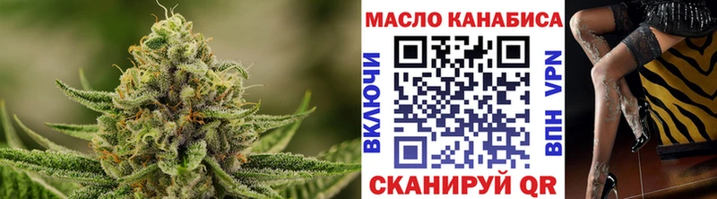 Купить где  Горячий Ключ  Дистиллят ТГК гашишное масло 