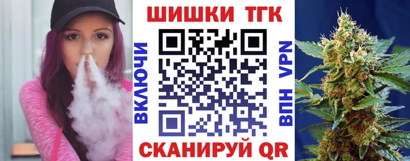 Купить где  Горячий Ключ  Марихуана Ganja 